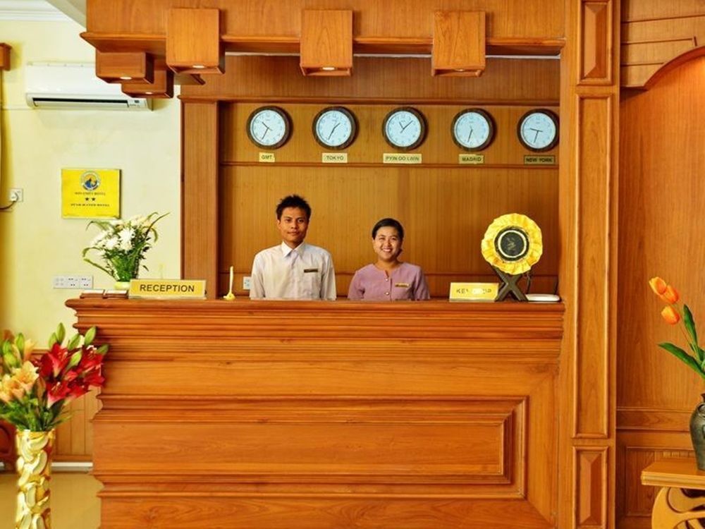 Win Unity Hotel بيين لوين المظهر الخارجي الصورة